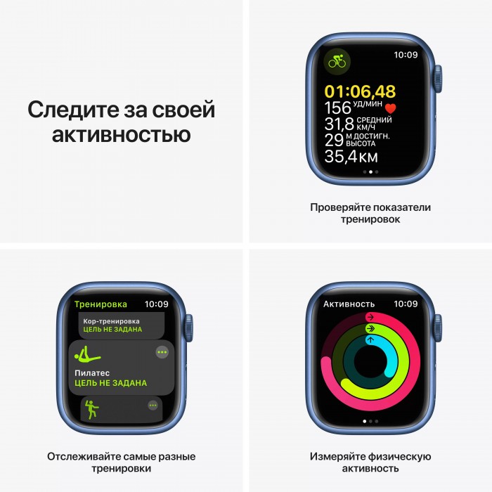 Apple Watch Series 7 41mm Aluminium with Sport Band, синий омут