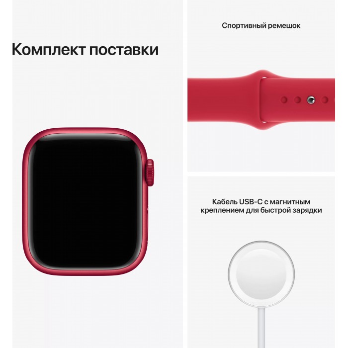 Apple Watch Series 7 41mm Aluminium with Sport Band, (PRODUCT)RED