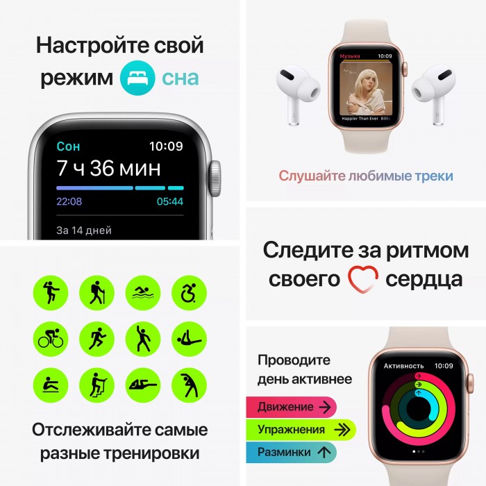 Apple Watch SE GPS 40мм Aluminum Case with Sport Band, серебристый/синий омут