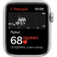 Apple Watch SE GPS 44мм Aluminum Case with Sport Band, серебристый/синий омут