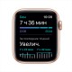 Apple Watch SE GPS 44мм Aluminum Case with Sport Band, золотистый/розовый песок
