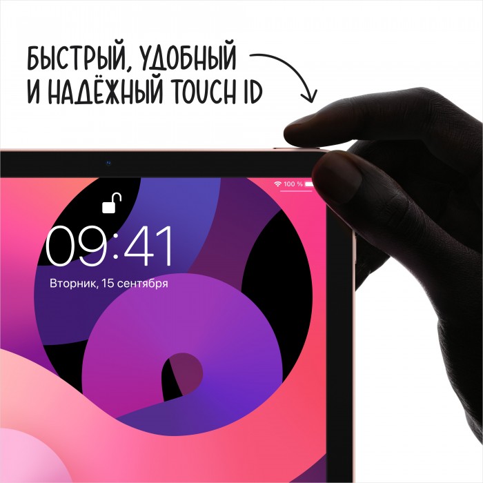 iPad Air (2020) 64Gb Wi-Fi + Cellular «серый космос»