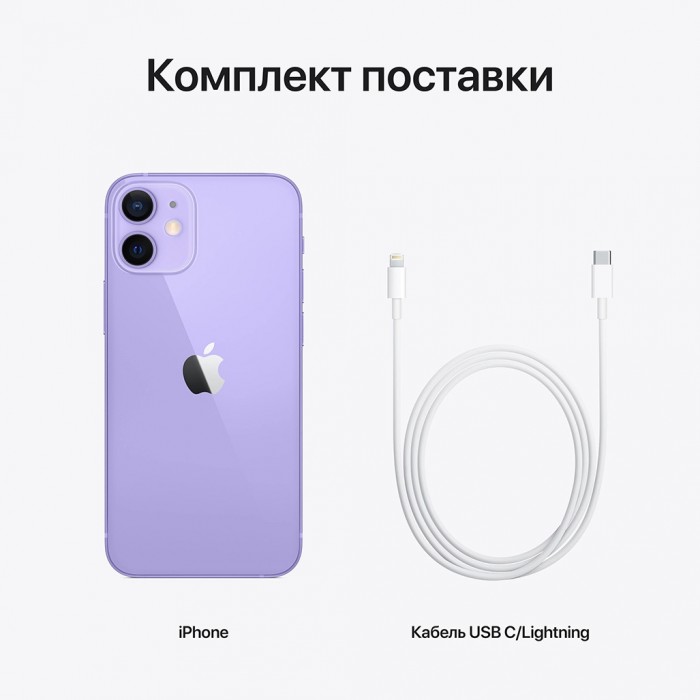 iPhone 12 mini 64 ГБ фиолетовый