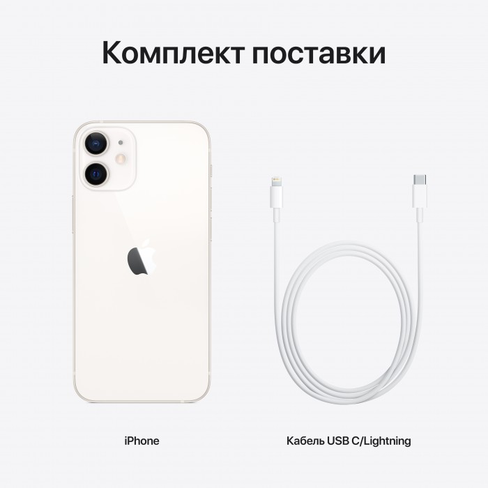 iPhone 12 mini 128 ГБ белый