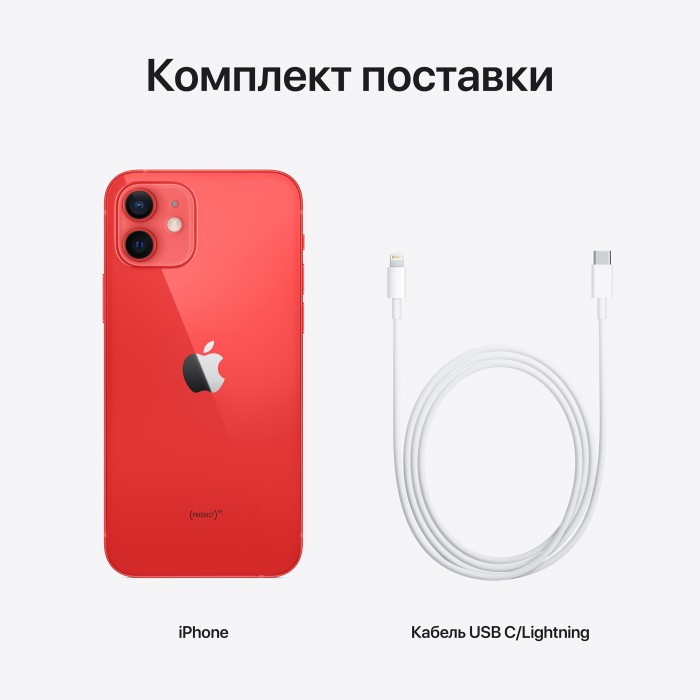 iPhone 12 (2 SIM) 64 ГБ (PRODUCT)RED