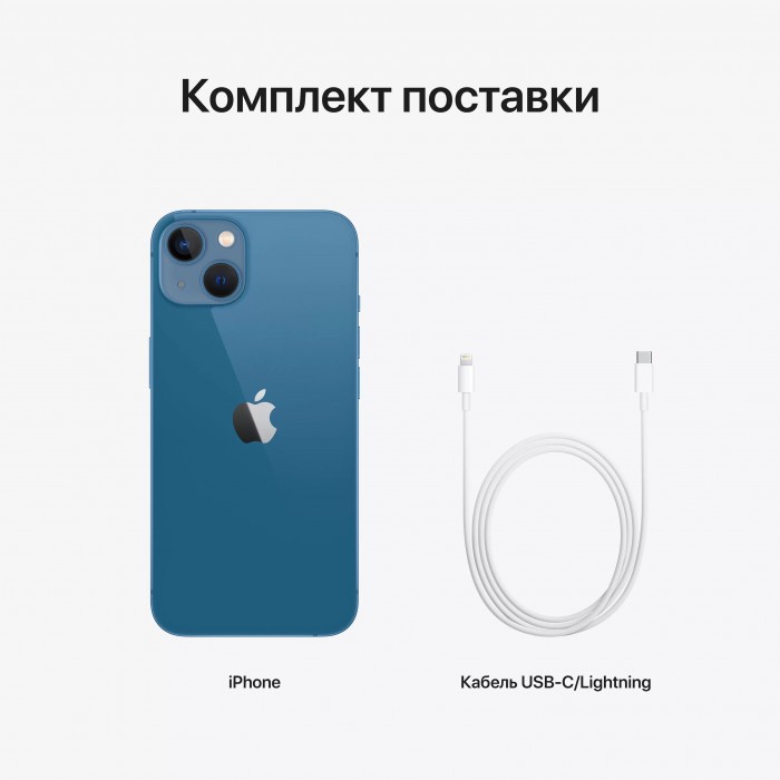 iPhone 13 128 ГБ Синий
